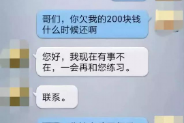 阿克苏讨债公司